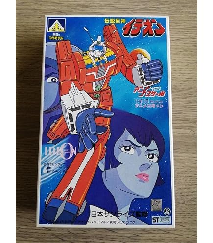 Amazon | WAVE 1/800 IDEON イデオン レジンキャストキット